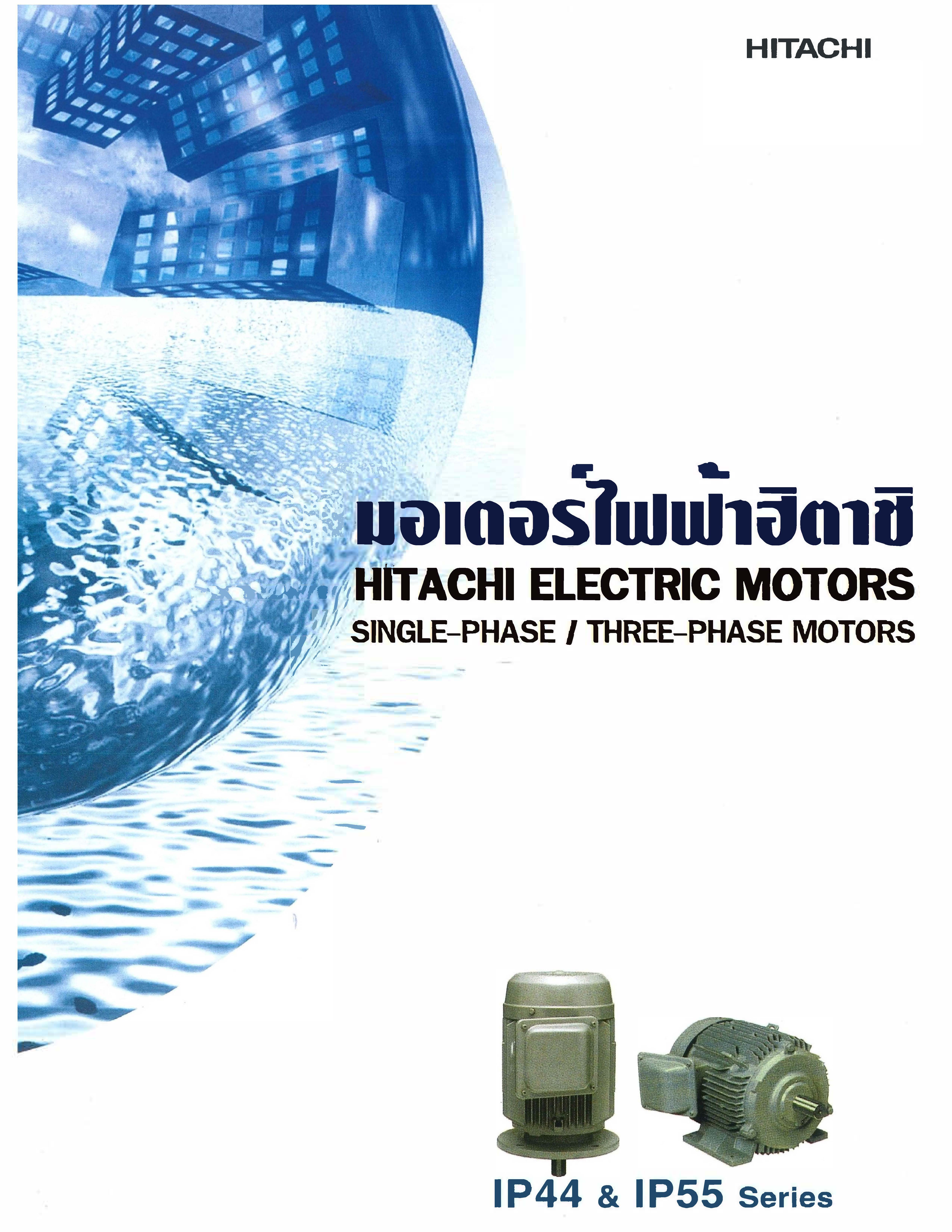 The motor neo 100 Super Power Series