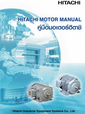 The motor neo 100 Super Power Series