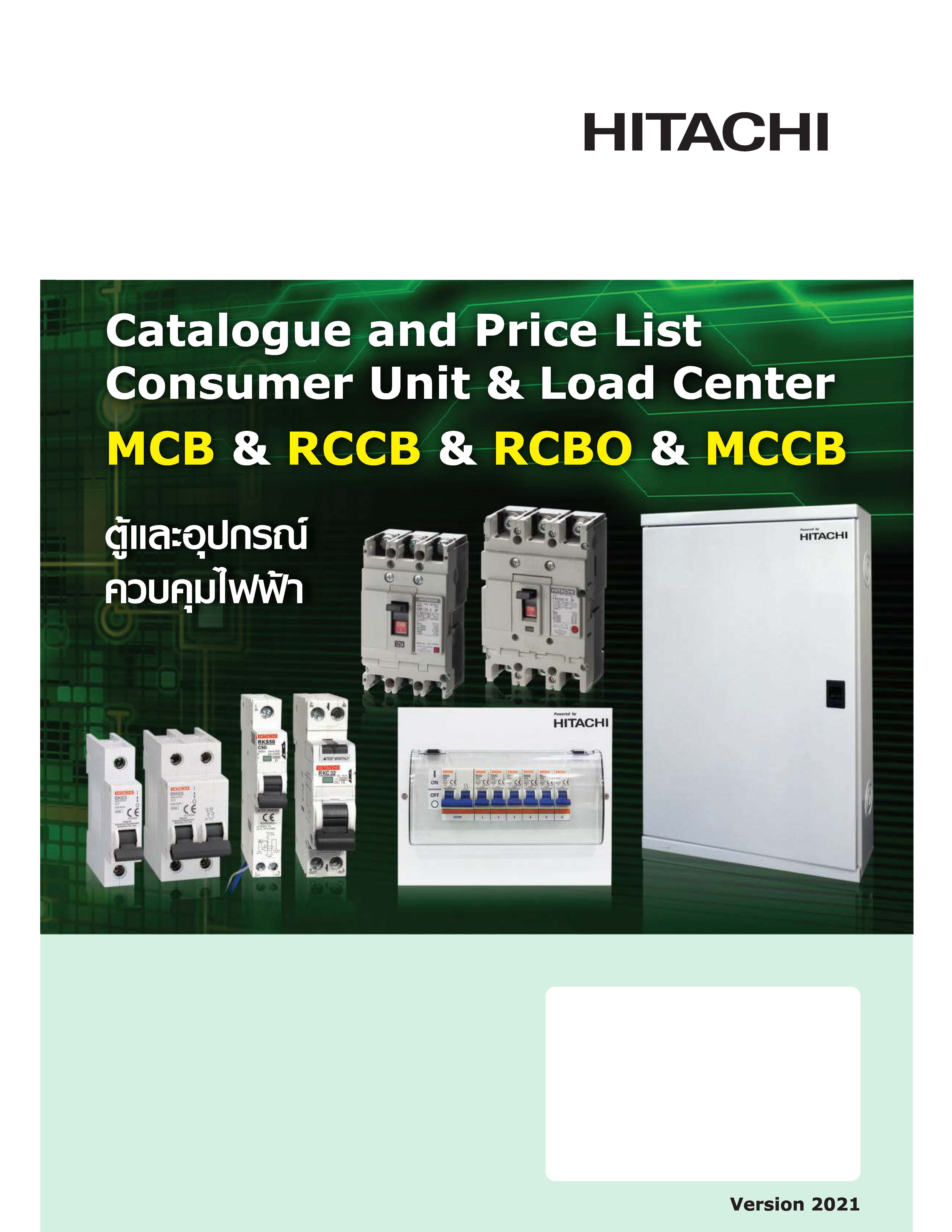 Consumer Unit&Load Center