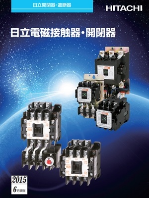 The motor neo 100 Super Power Series